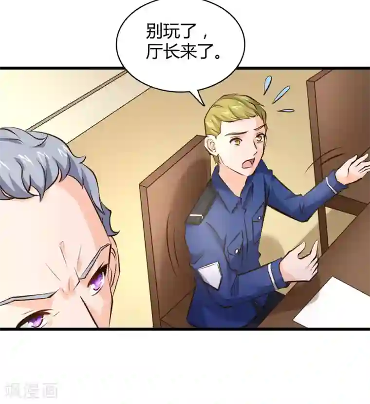 白罪潜行第37话
