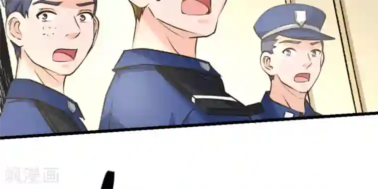 白罪潜行第37话