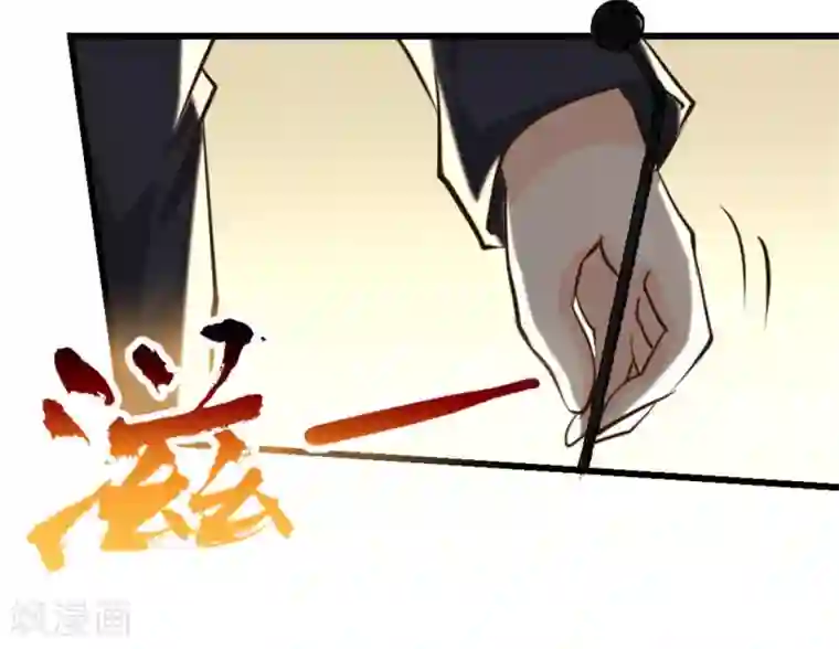 白罪潜行第37话