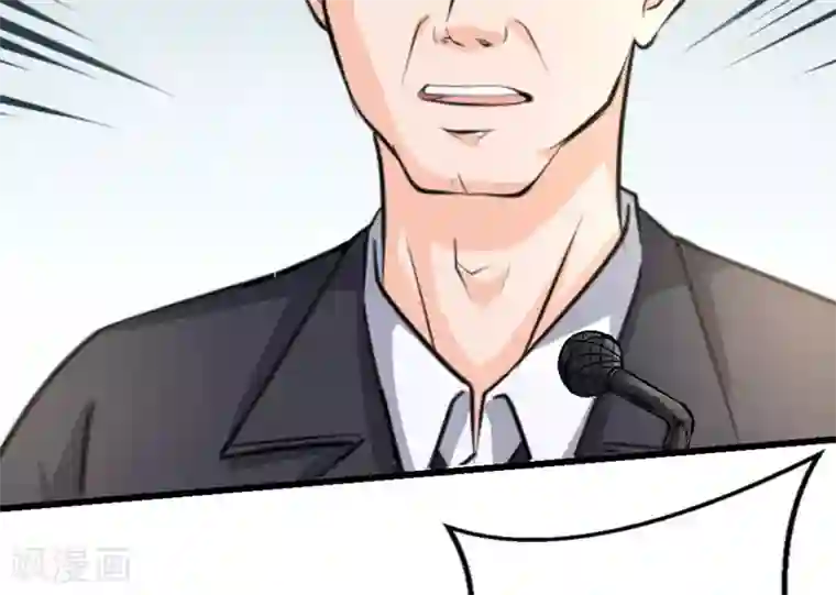 白罪潜行第37话