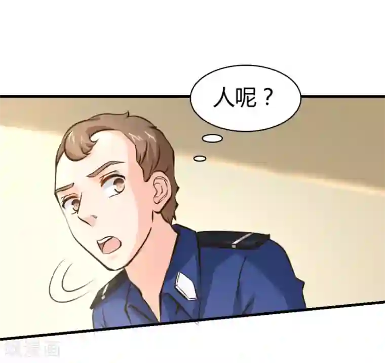 白罪潜行第37话