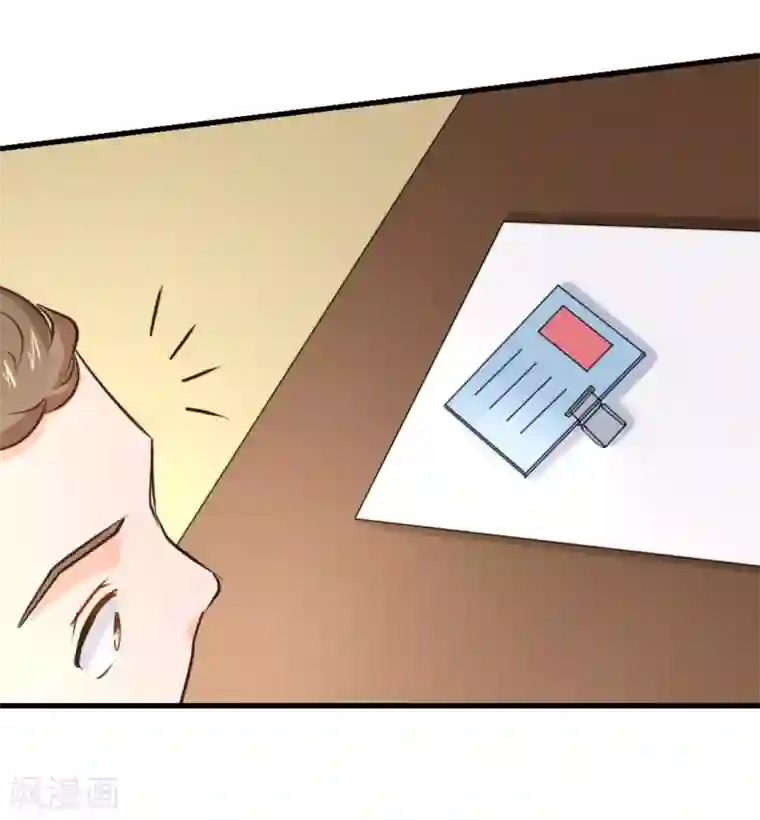 白罪潜行第37话