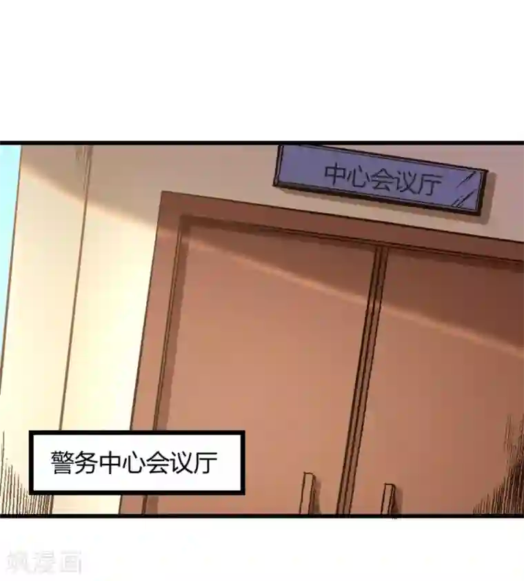 白罪潜行第37话