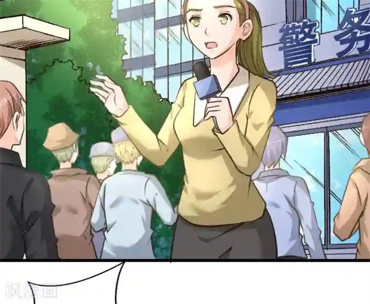 白罪潜行第37话