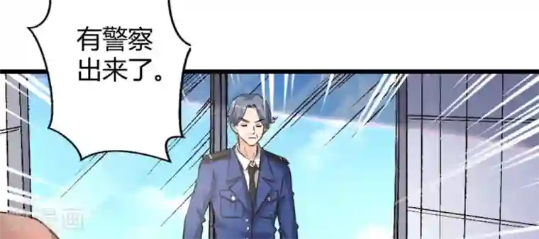 白罪潜行第37话