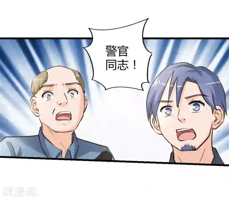 白罪潜行第37话