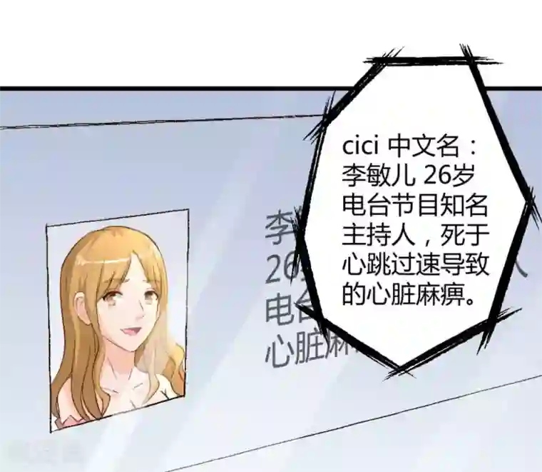 白罪潜行第37话