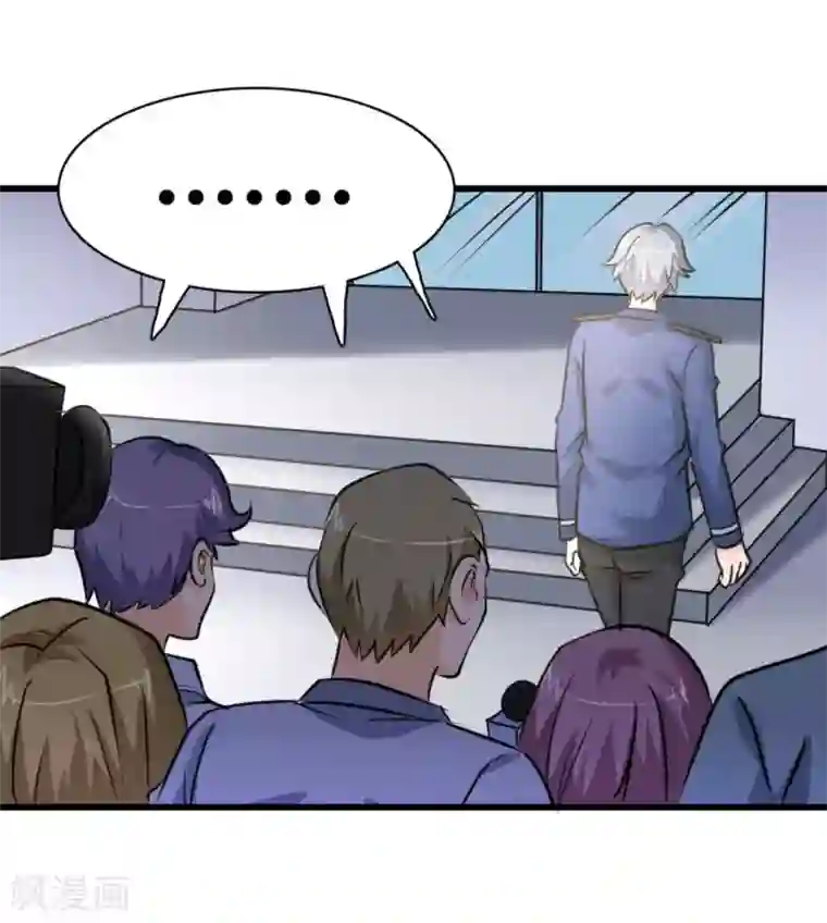 白罪潜行第37话