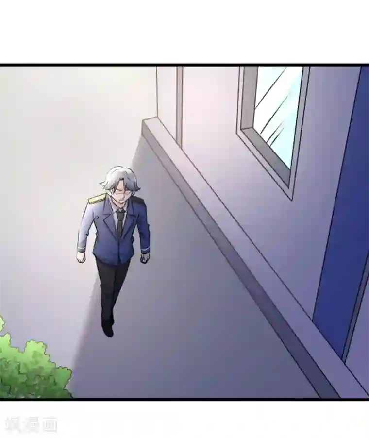 白罪潜行第37话