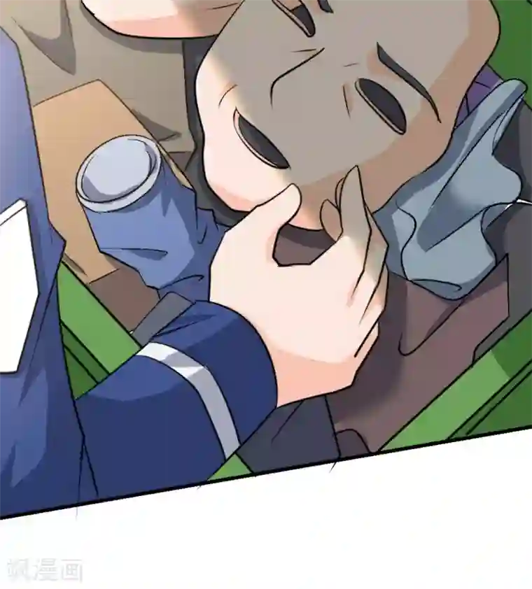 白罪潜行第37话