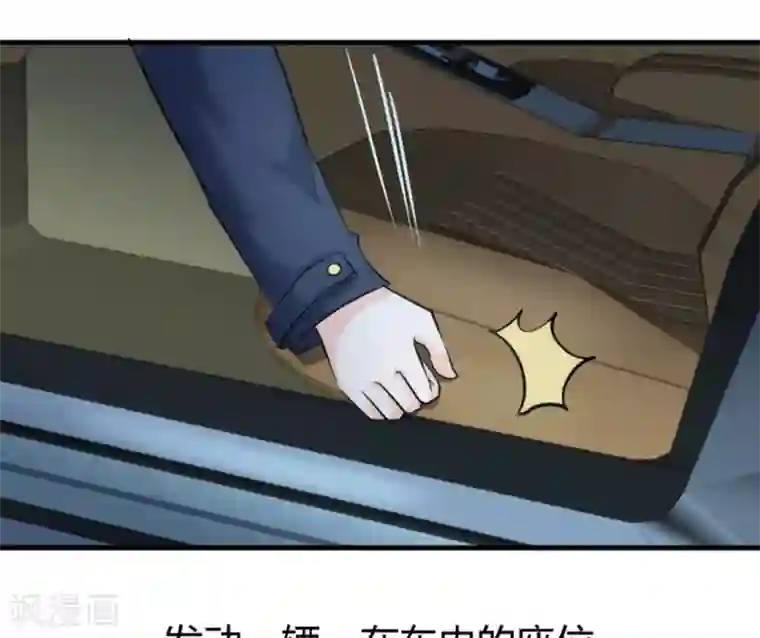 白罪潜行第42话