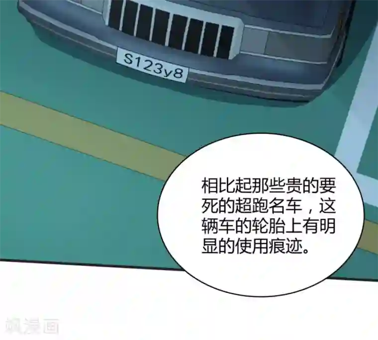 白罪潜行第42话