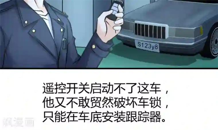 白罪潜行第42话