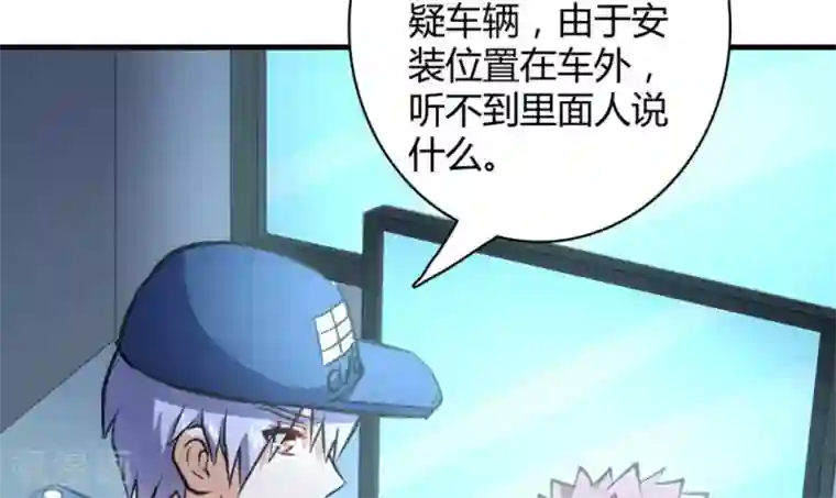 白罪潜行第42话