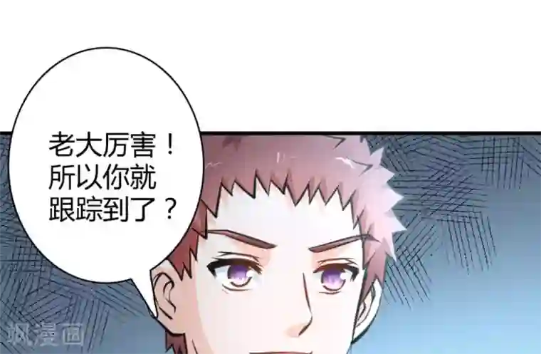 白罪潜行第42话