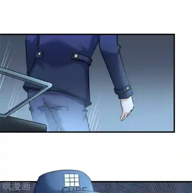 白罪潜行第42话