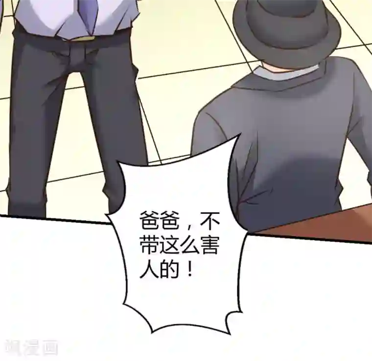 白罪潜行第43话