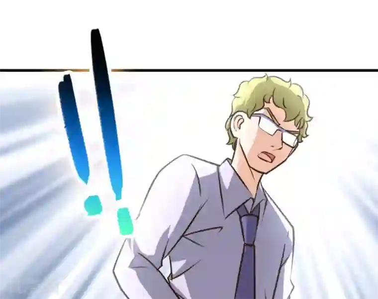 白罪潜行第43话