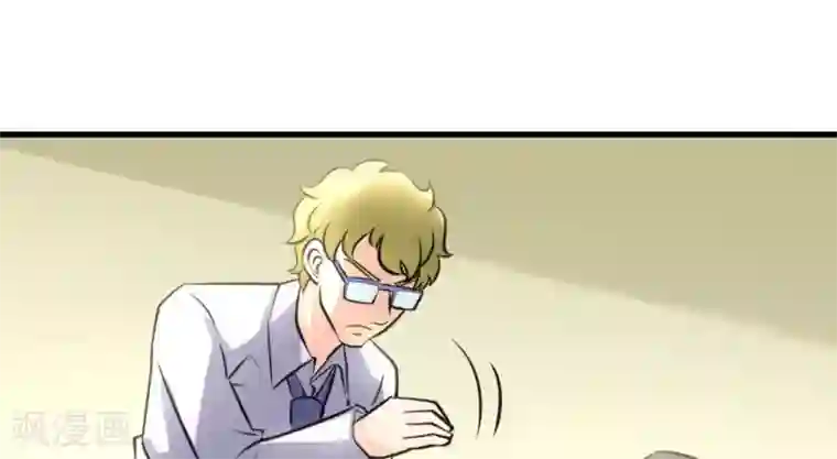 白罪潜行第43话