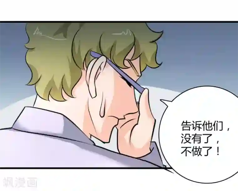 白罪潜行第43话