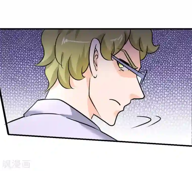 白罪潜行第43话