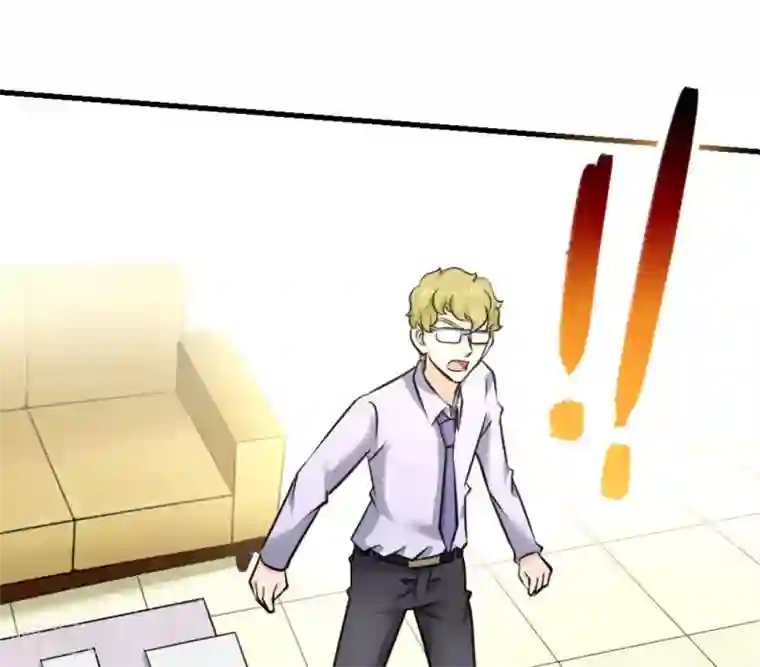 白罪潜行第43话