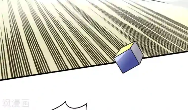 白罪潜行第44话