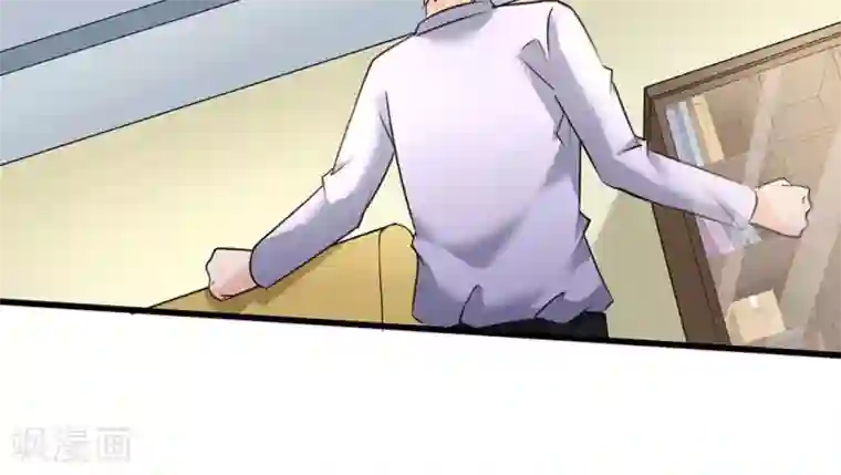 白罪潜行第44话