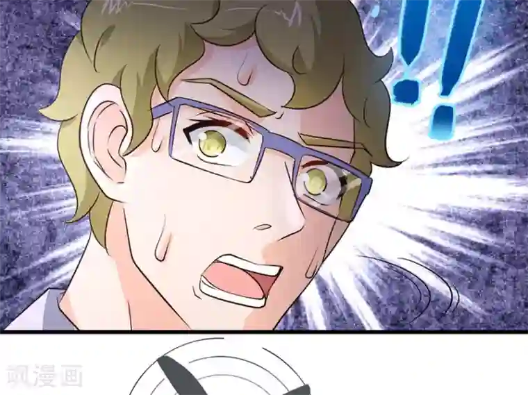 白罪潜行第44话