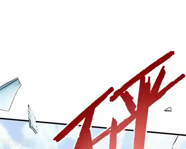 白罪潜行第44话