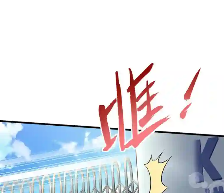 白罪潜行第44话