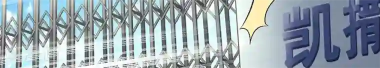 白罪潜行第44话