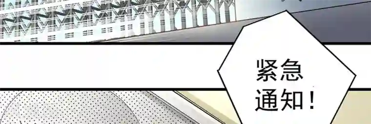 白罪潜行第44话