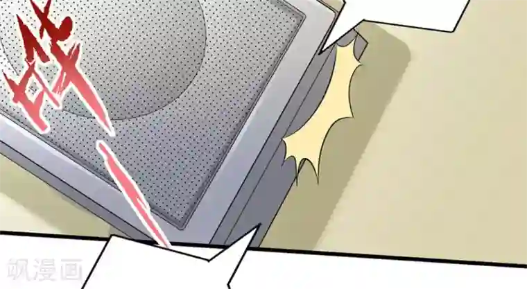 白罪潜行第44话