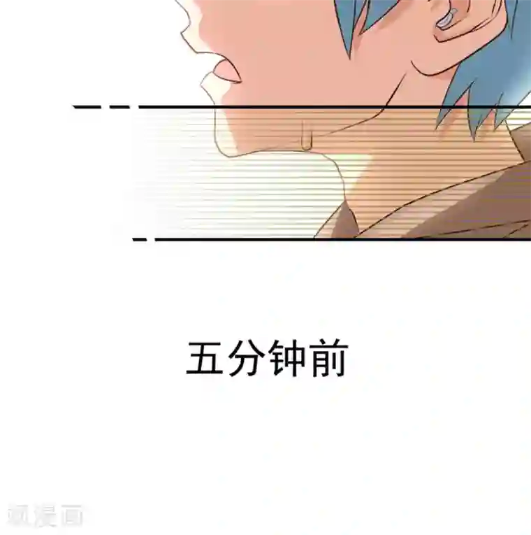 白罪潜行第45话