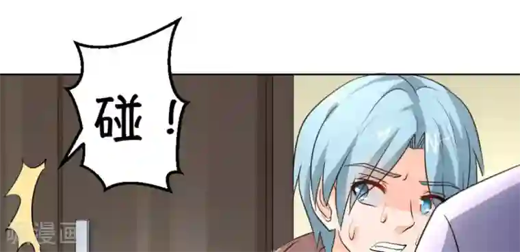 白罪潜行第45话