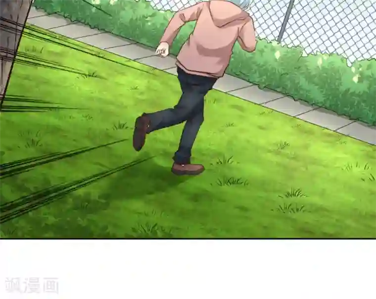 白罪潜行第45话