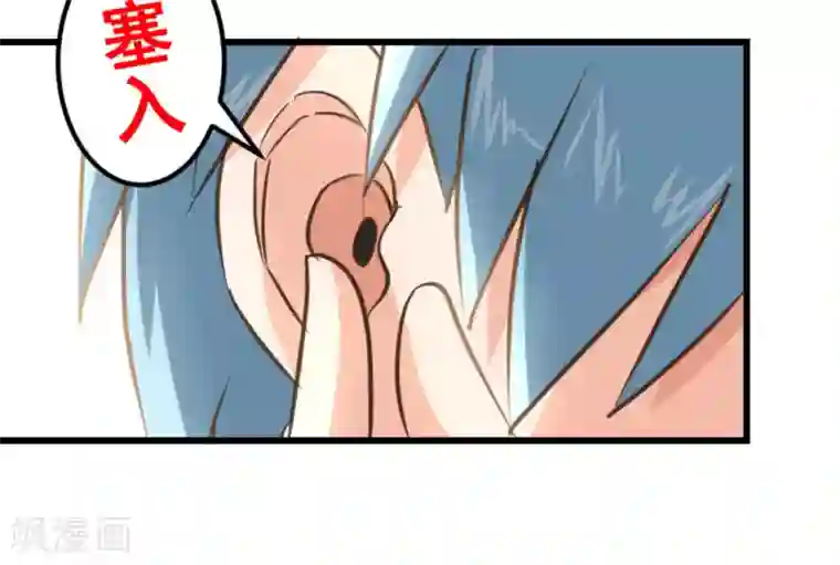 白罪潜行第45话