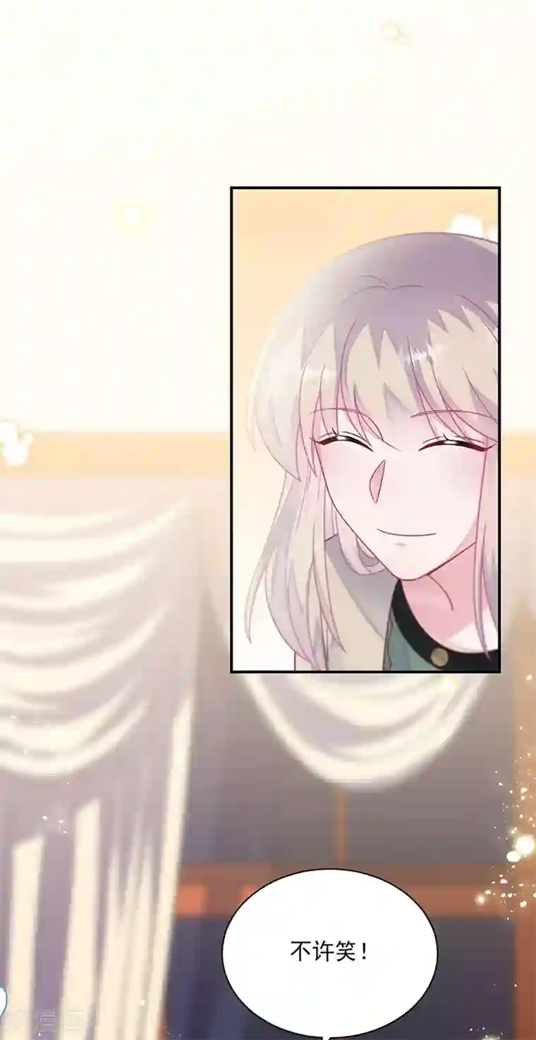 惹上首席总裁第2季244话