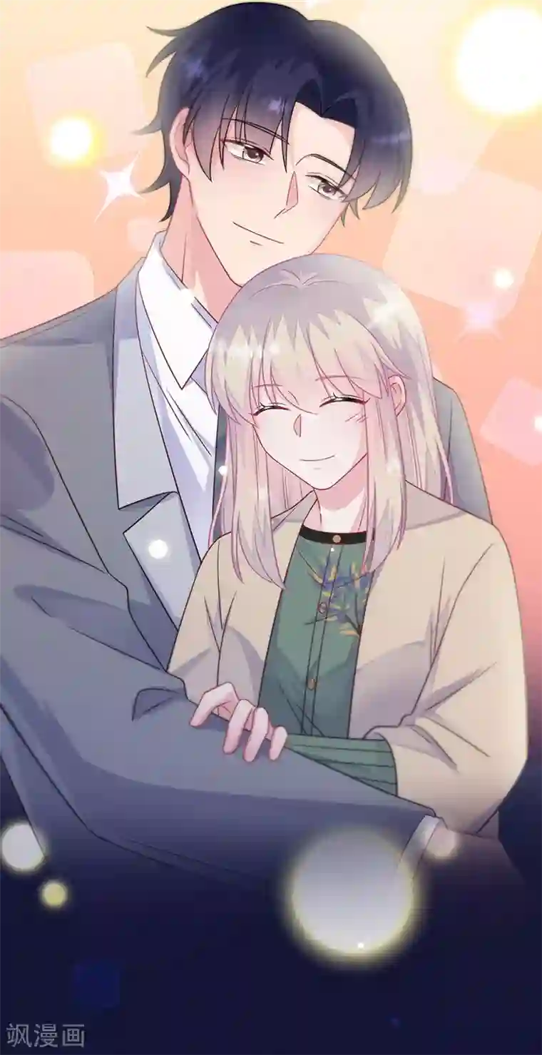 惹上首席总裁第2季244话