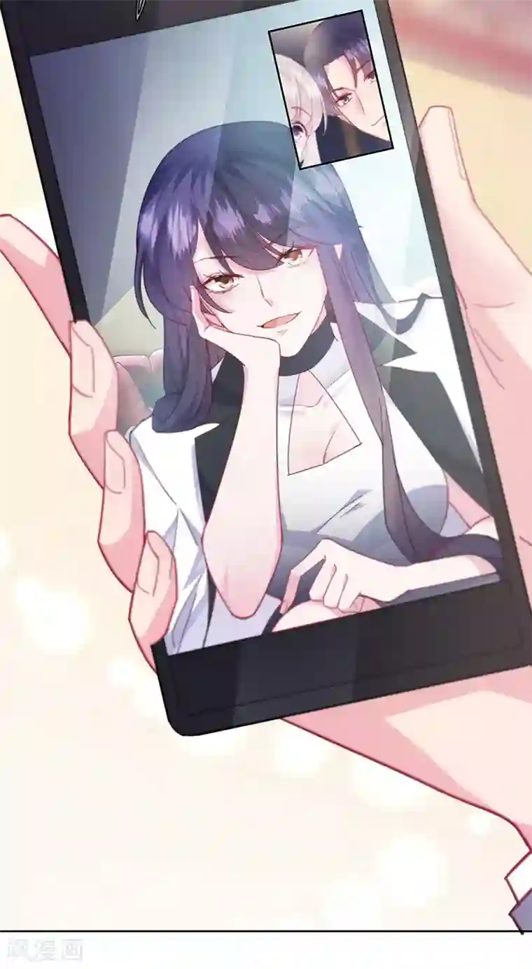 惹上首席总裁第2季245话