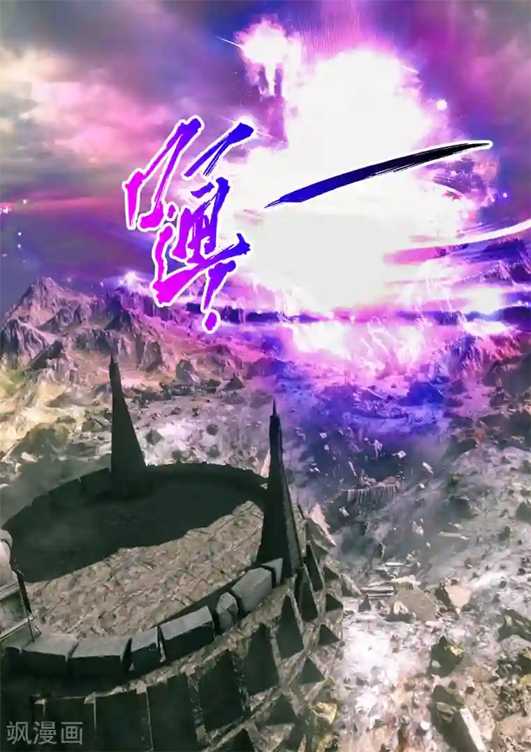 武神主宰第479话