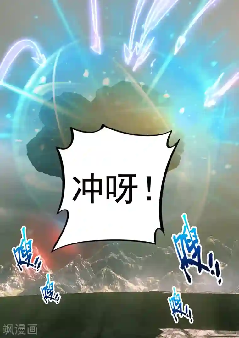 武神主宰第479话