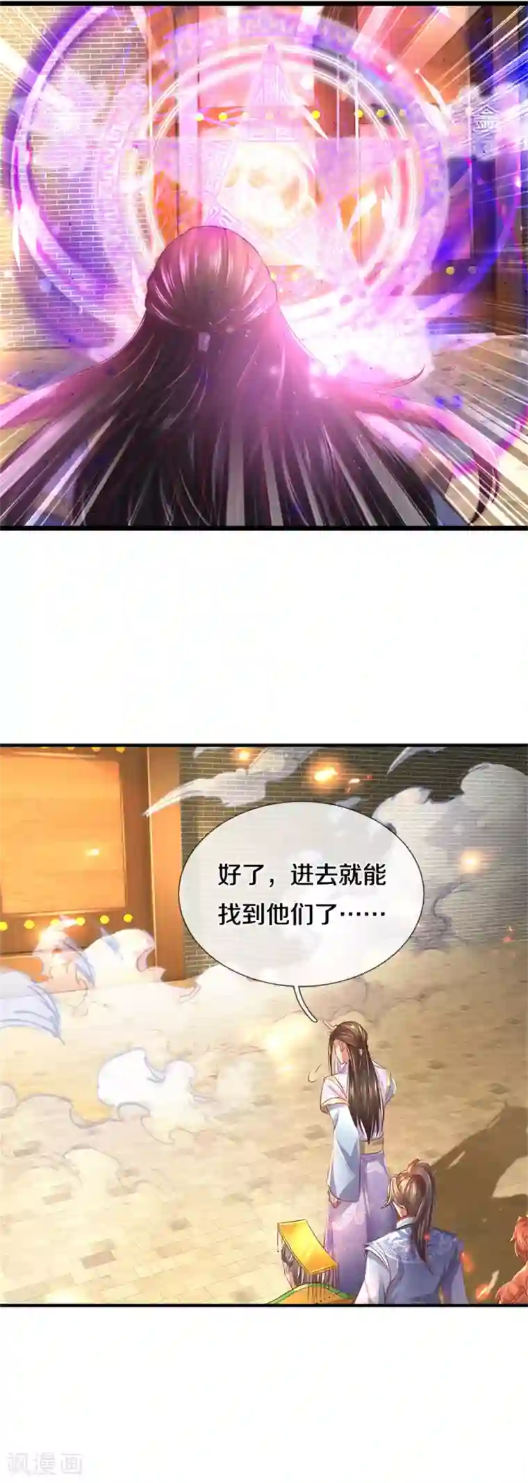 逆天剑神第362话 罔顾人伦，一心炼丹