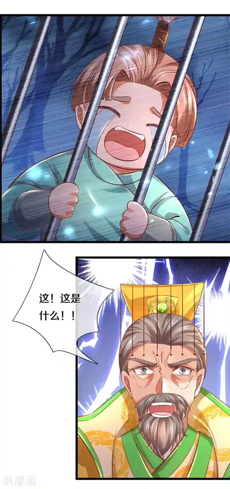 逆天剑神第362话 罔顾人伦，一心炼丹