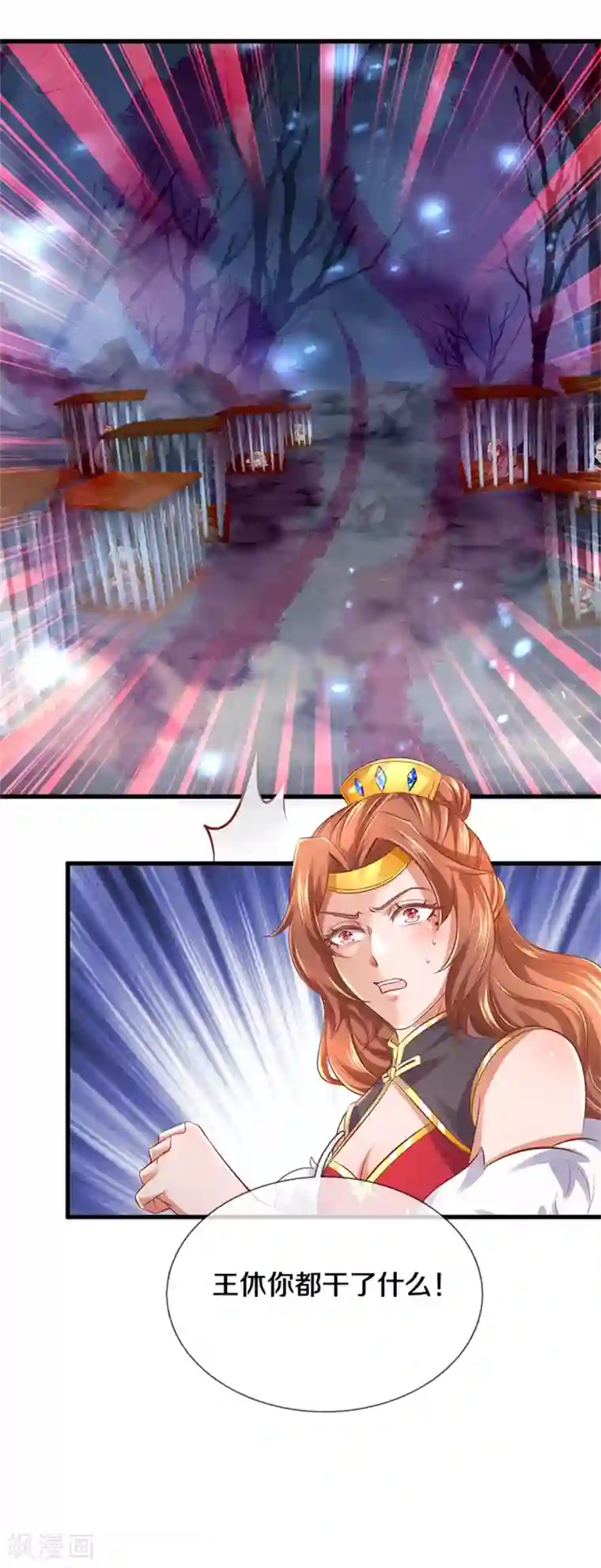 逆天剑神第362话 罔顾人伦，一心炼丹