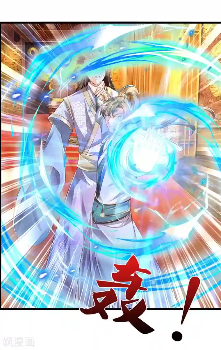 逆天剑神第362话 罔顾人伦，一心炼丹