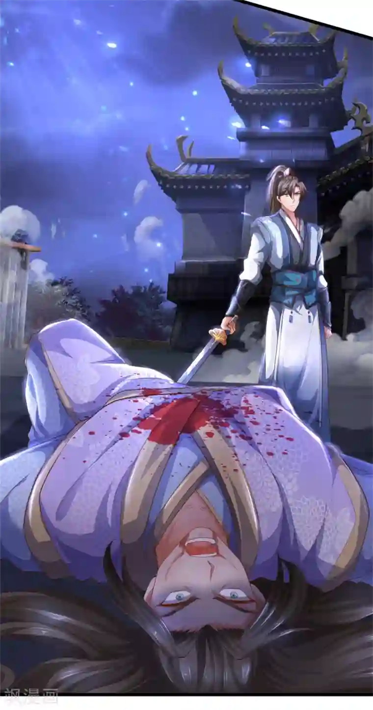 逆天剑神第363话 焚天煮酒，杀尽猪狗