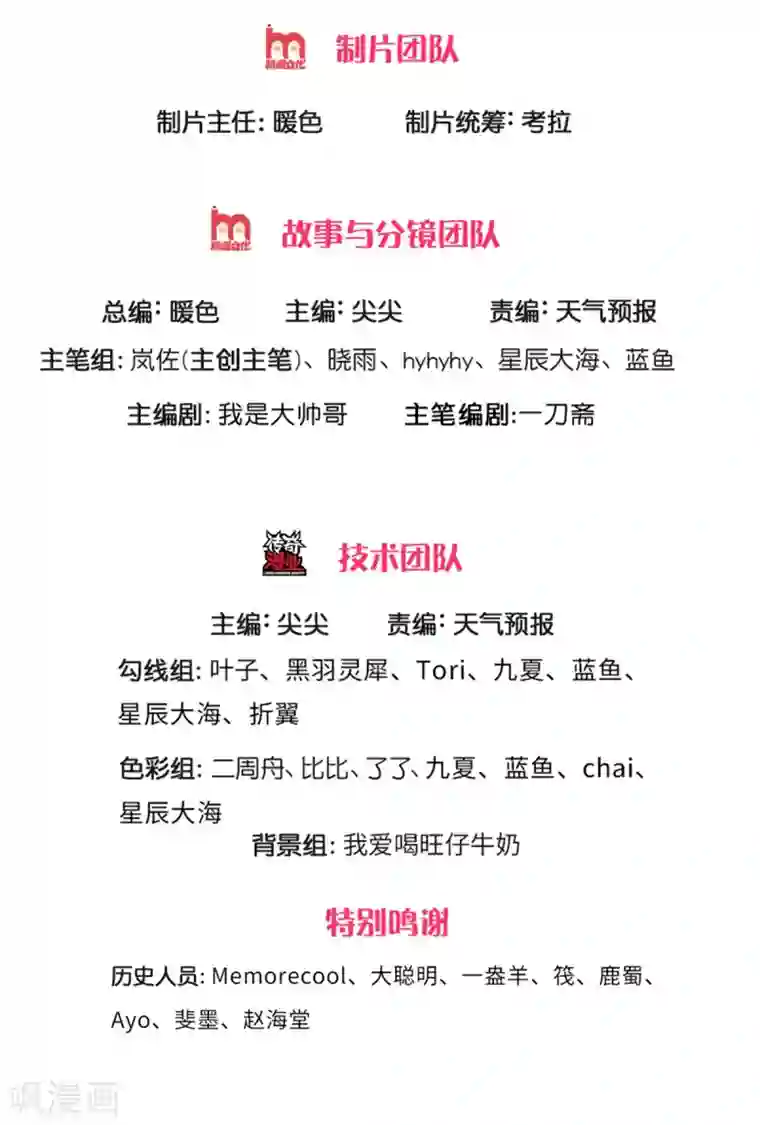 逆天剑神第365话 大周女皇，不负韶华