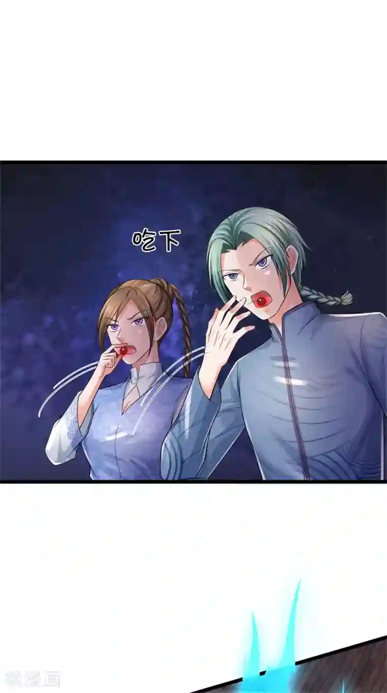 我是大仙尊第297话 作恶多端，三脚灭你